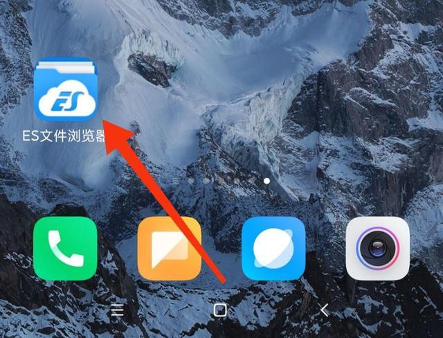 爱奇艺下载的文件夹是哪个