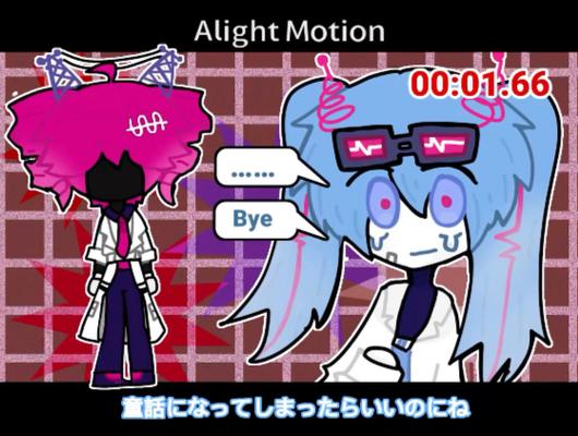 术曲《次元通信》