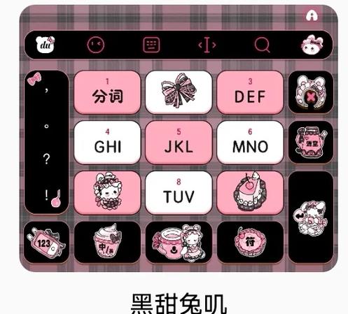 输入法分词有什么用