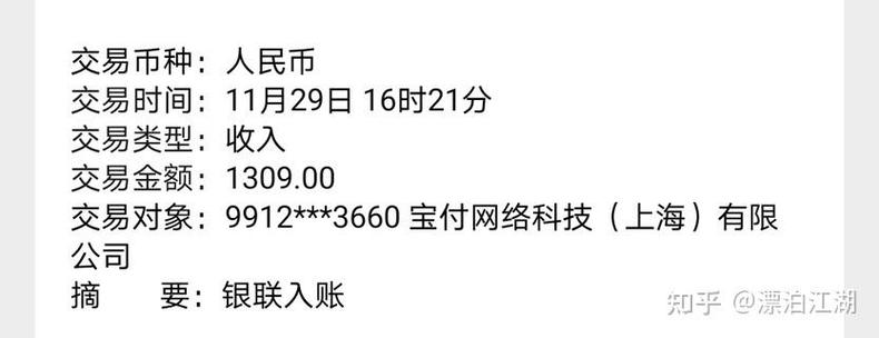 卡卡贷和豆豆钱哪个好