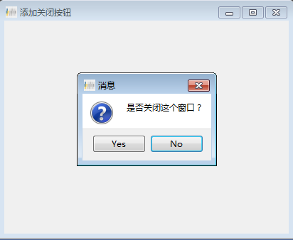 什么叫窗口已满请关闭一个