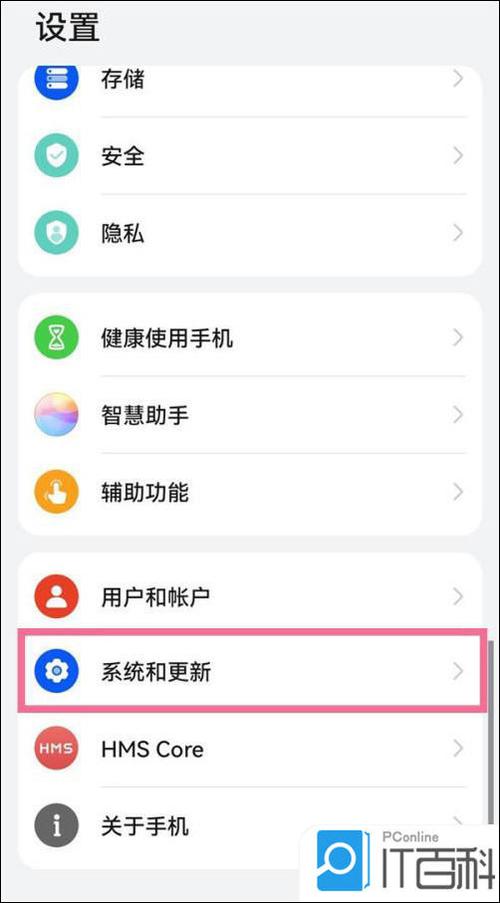 华为手机无线传输到电脑