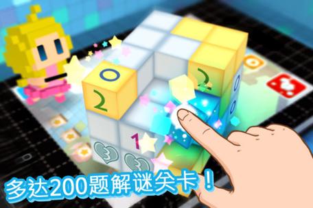 方块解谜游戏