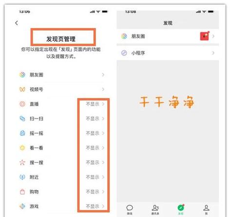 微信内存大怎么清理