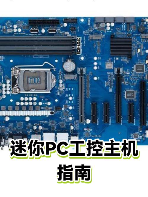 minipc怎么使用