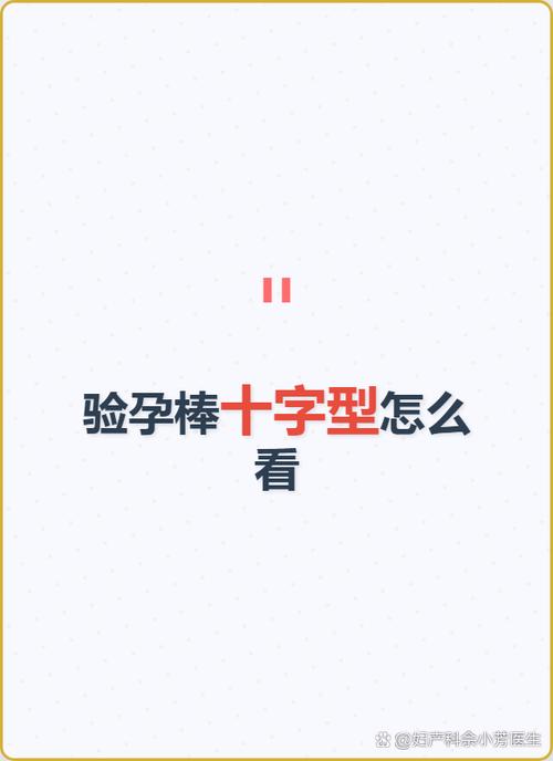 hcg第几周达到巅峰