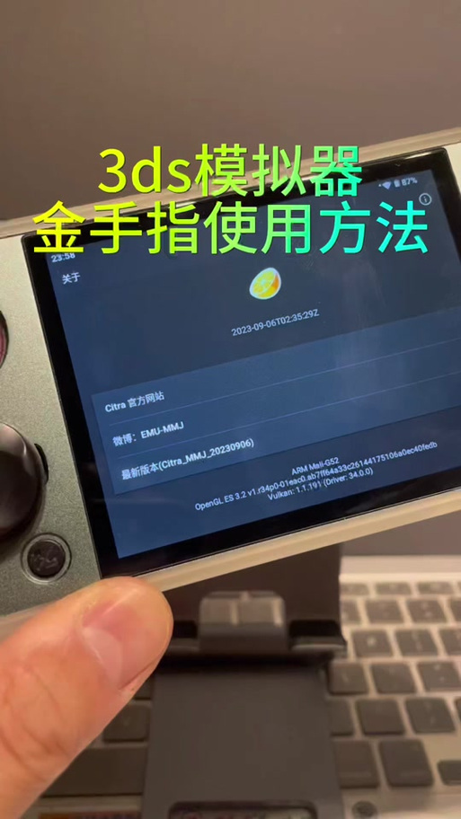 小鸡模拟器如何使用金手指