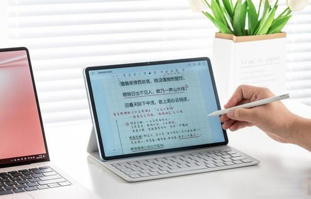 matepad11.5手电筒从哪找?