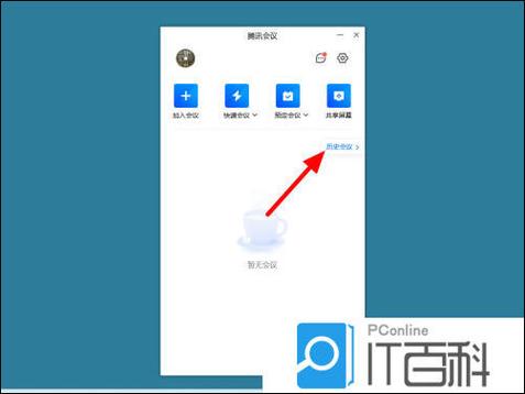 希沃掌看班可以回放