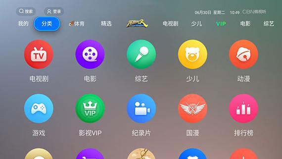微视听云视听是一家吗