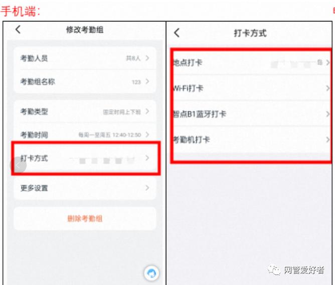 钉钉常用手机怎么解除