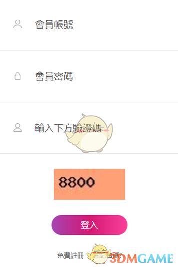 海棠怎么进入主页