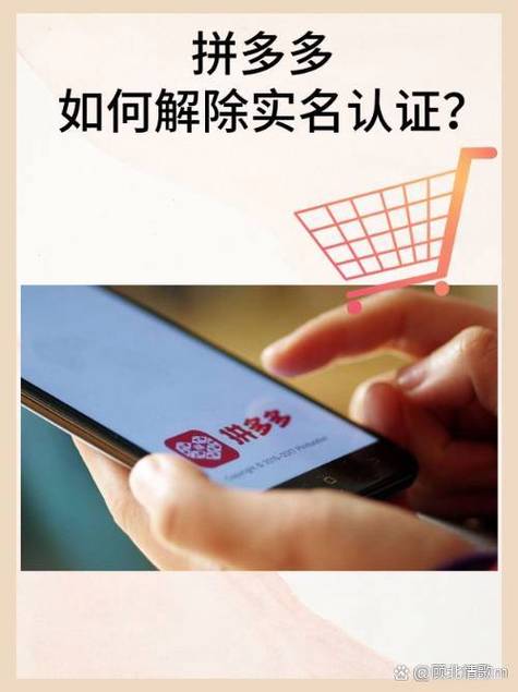 番茄实名认证会暴露个人信息吗