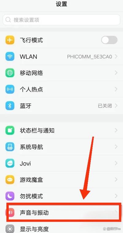手机的耳返功能在哪设置