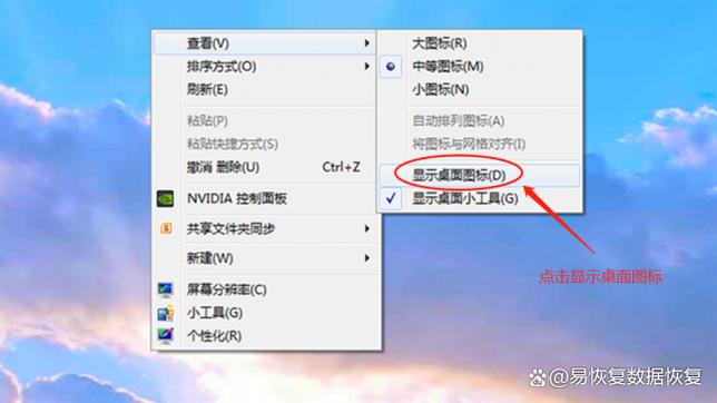电脑应用不见怎么弄出来