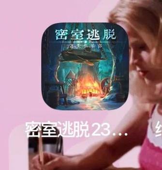 密室逃脱13完整攻略图文