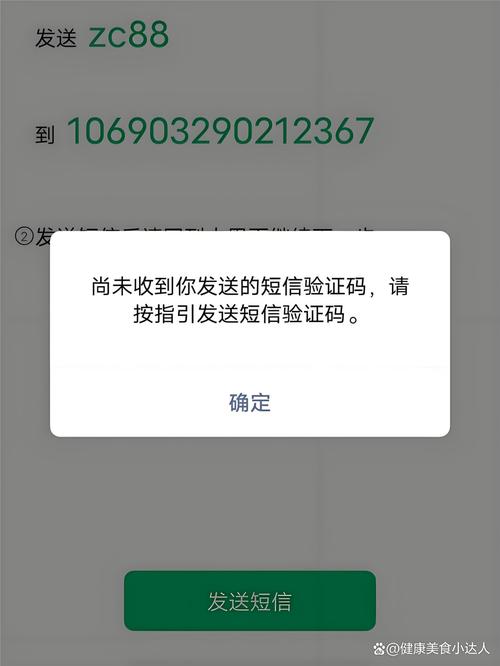 油管此电话号码无法用于进行验证