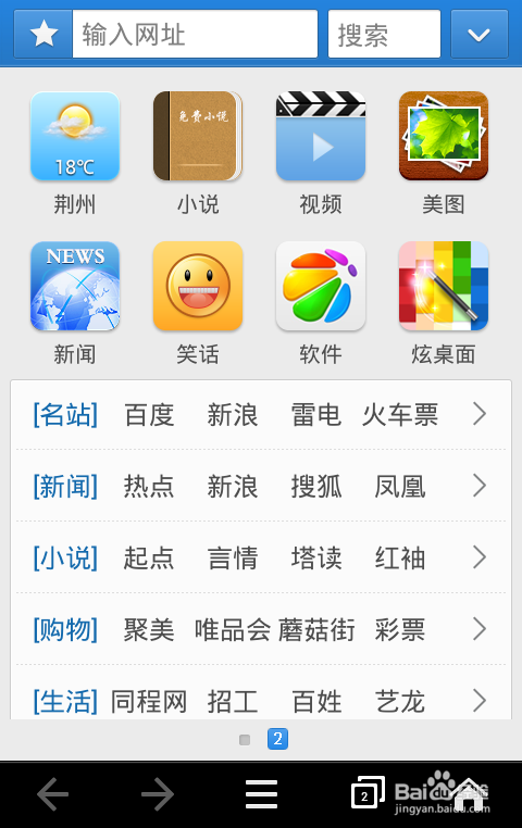 iPhone屏幕截图不保存怎么设置