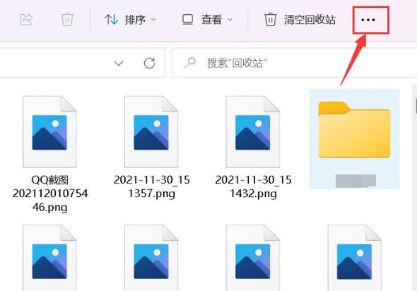 文件夹满屏怎么缩小