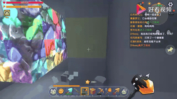 迷你世界如何挖取钻石