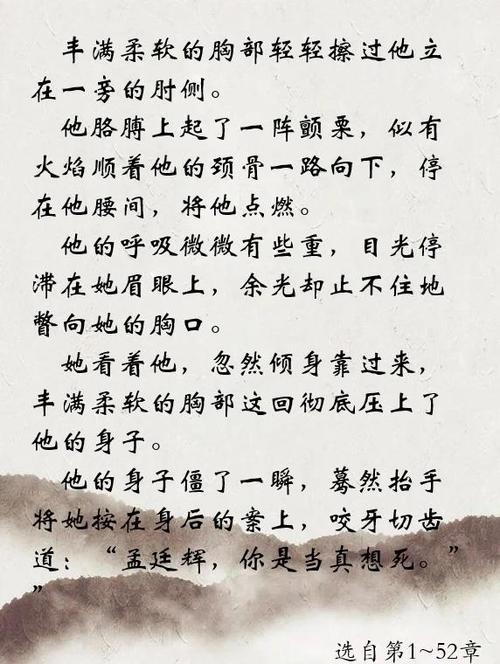 江山为聘删减片段