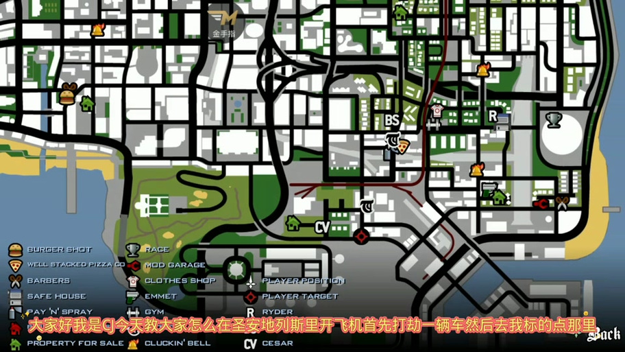gta5怎么开飞机键位教程