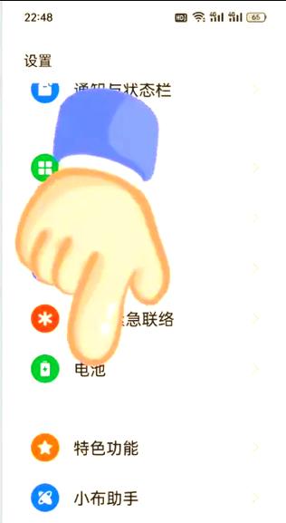 oppo电池容量多少在哪里看