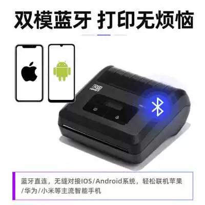 汉印a300设置教程
