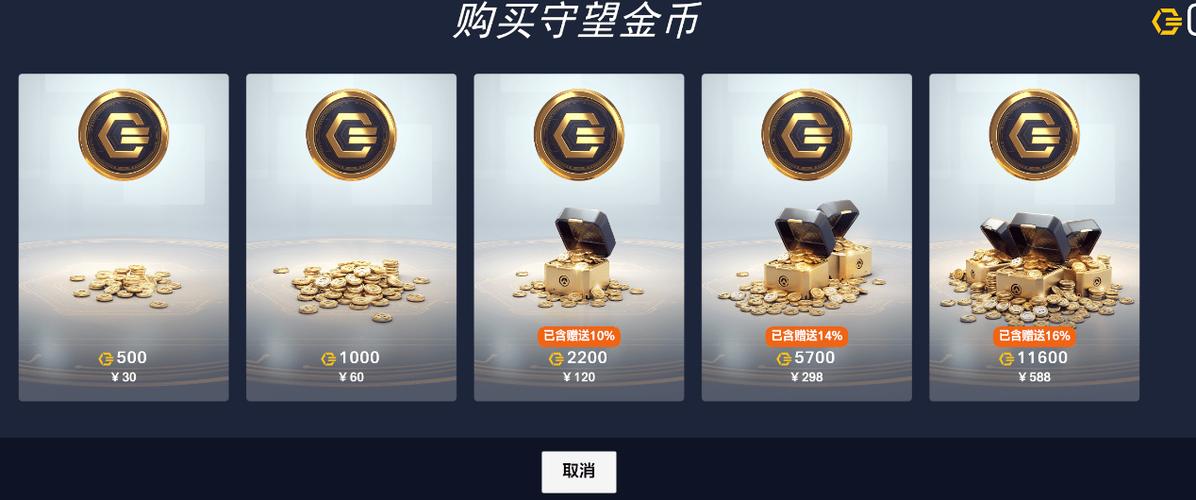 王者荣耀金币怎么兑换成现金