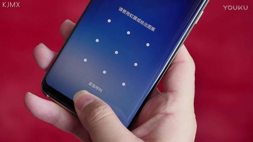 三星s8中间健快捷键怎么设置