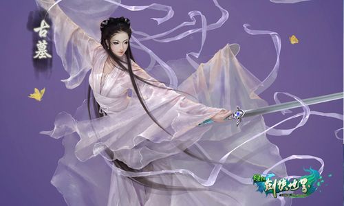 剑侠世界绿色版好玩吗