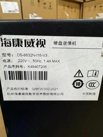 乐橙监控录像机密码忘记了怎么办