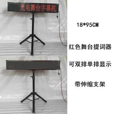 歌词提词器怎么做