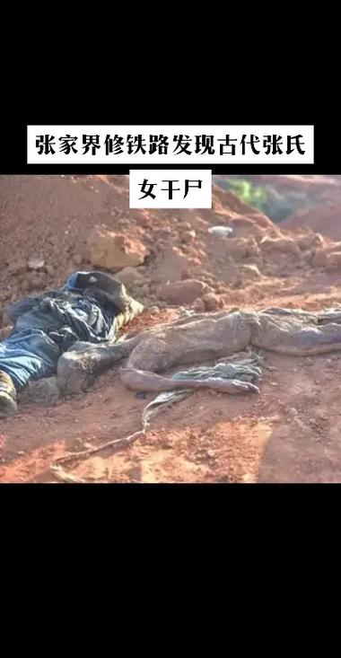 当人死后出现白色光线