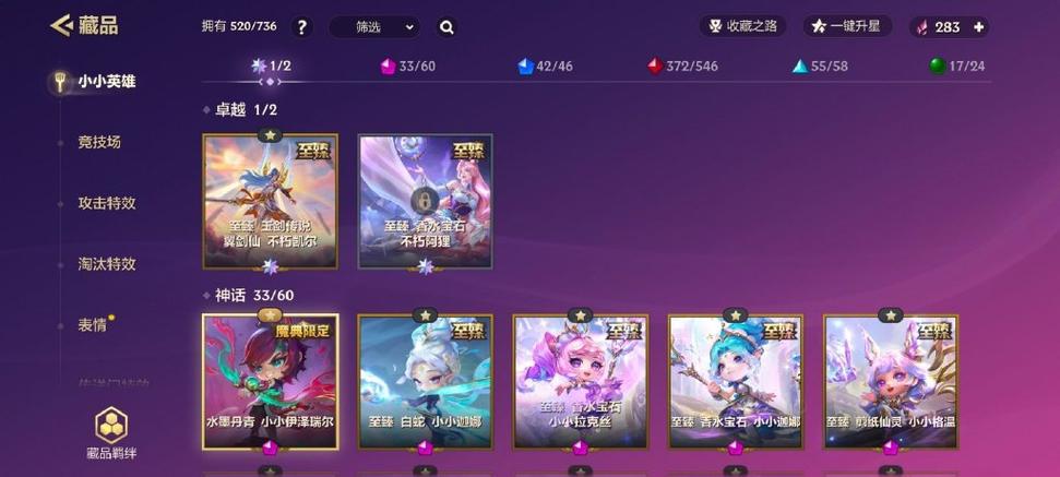 金铲铲怎么扫码让别人登自己号