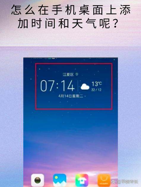 荣耀手机怎么恢复时间和天气