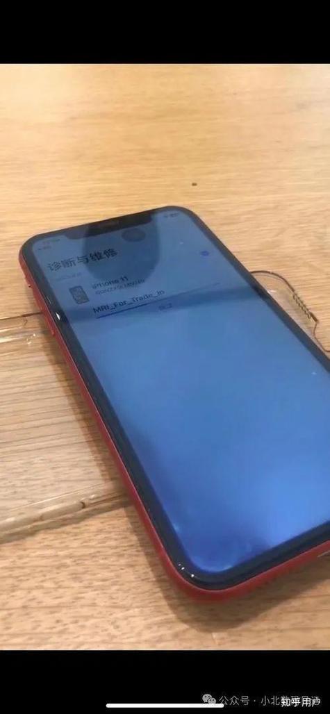 手机进水后黑屏