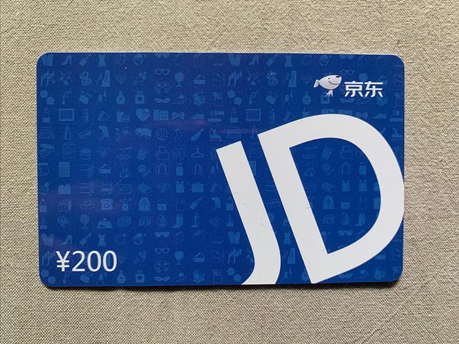 京东超级会员兑换码