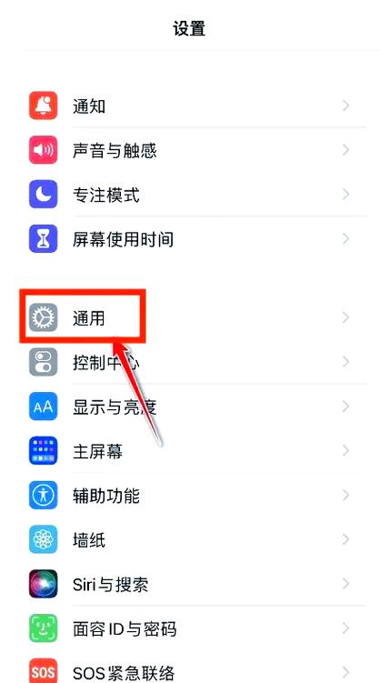 怎么把苹果app资源库的东西移出来