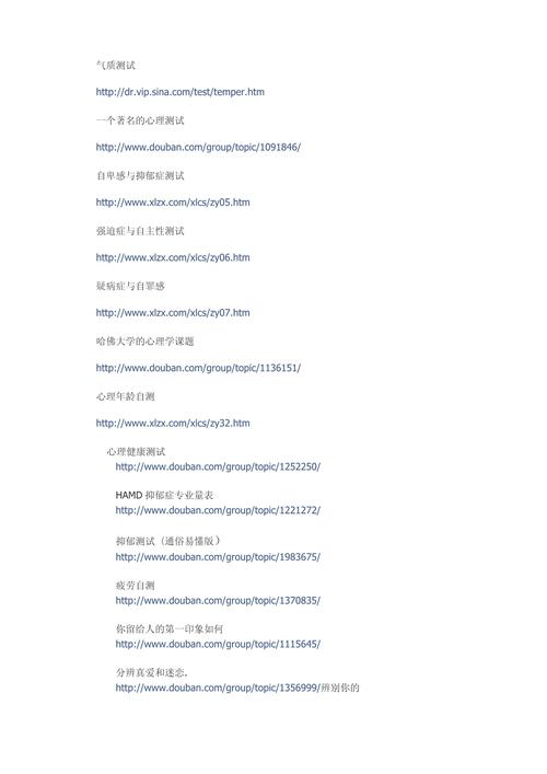 DarkTriad测试官方网址