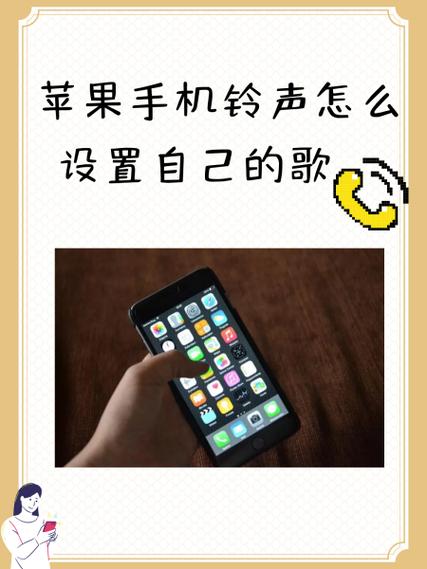 一加手机怎么下载铃声