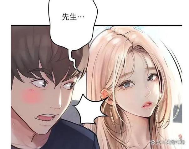 堕落的物语漫画在线观看