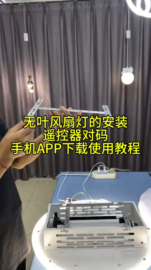 风扇灯遥控器如何重新对码