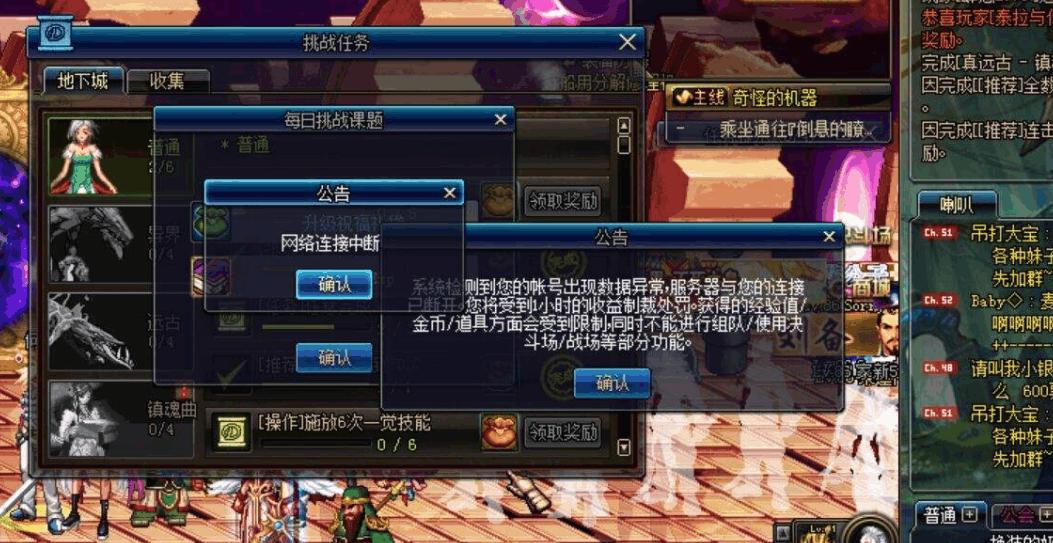 dnf无限制裁一天怎么解决