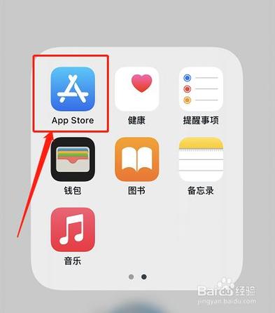 苹果手机下载的永久版本应用