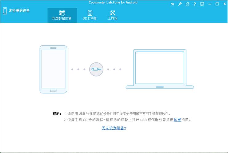 nord加速器下载官网