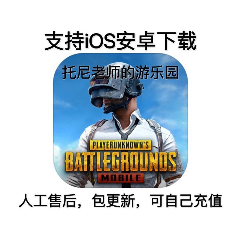 战地手游国际服下载