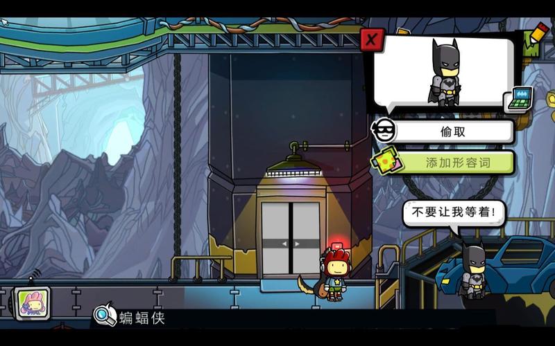 涂鸦冒险家中文版