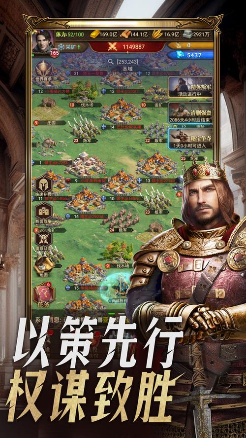 帝国征服者安卓版