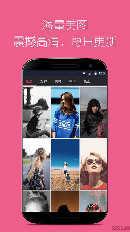 美美图库app官方最新版本更新内容